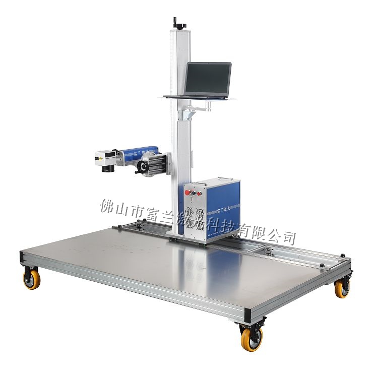 Large area online laser marking machine