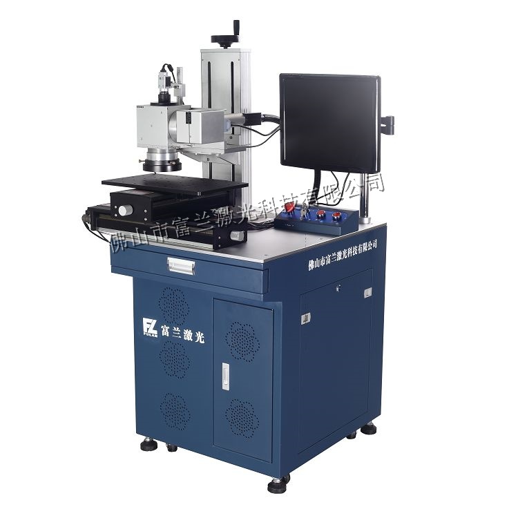 Vision positioning laser marking machine