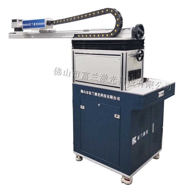 Cantilever type automatic laser marking machine